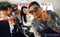 深扒王宝强离婚内幕 最大祸根源于谁