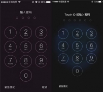 iOS9.1和iOS8.4.1的区别：小变化带来的大差别