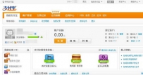 支付宝使用华夏银行快捷支付网上购物消费有积分吗