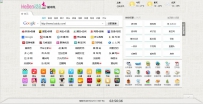 js特效清新网址导航源码 v1.0jstxqxwzdh_v1.0.rar 赫本网_赫本主页，潮流世界_每天上网从赫本...