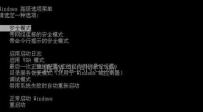 电脑蓝屏开不了机按f8也没用