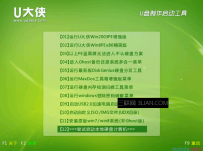 苹果电脑怎么用u盘启动