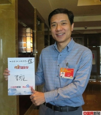 李彦宏委员：互联网对传统服务业是促进不是冲击
