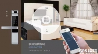 智能家居为何概念火热 市场一度遇冷？