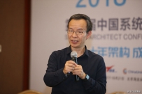 SACC 2018：各大传统企业数字化转型实践，助力企业减负前行
