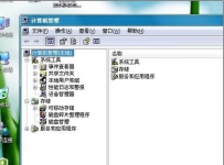 如何解决电脑读不了移动硬盘
