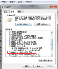 快速让u盘里的隐藏文件显示出来
