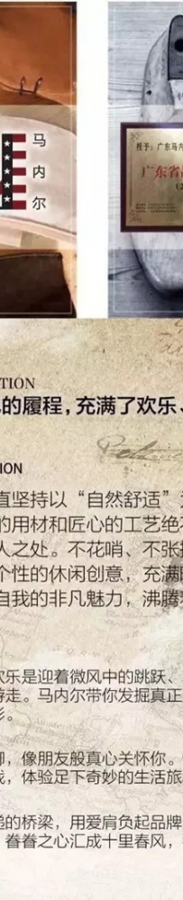 MARTNIEL马内尔2017春季新品鞋履全新演绎男神stlye