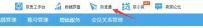 京东小白怎么逆袭高富帅？