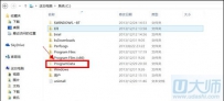 手动开启win8/win8.1原生开始菜单