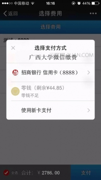 怎么取消微信密码支付，微信零钱取消支付密码