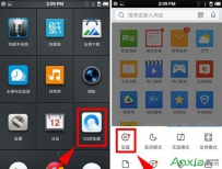 QQ浏览器无痕浏览哪里设置