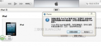 ipad怎么清理内存空间