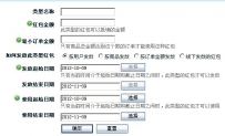 Ecshop添加用户注册就送红包功能