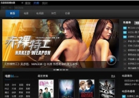 迅雷看看没有声音解决