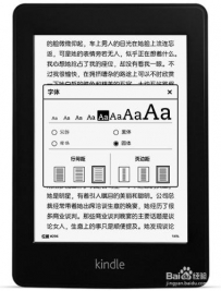 怎么将电子书导入kindle？