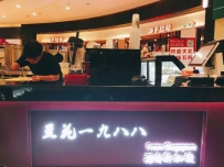 一个下午茶时间卖出1000多份！他放弃了30W的年薪去卖豆花！