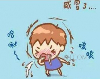 关于感冒的知识