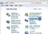 笔记本如何恢复系统默认字体