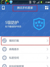 没安装的应用怎样删除