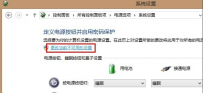 装完win8之后无法进入bios怎么办？