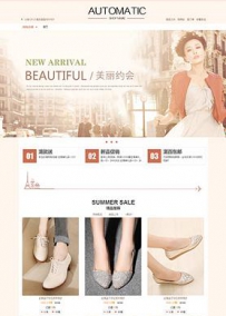 淘宝女式皮鞋网店装修模板图片分享