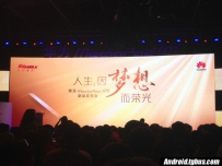 华为MediaPad M1什么时候发布？