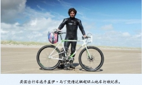男子制造超级自行车 时速达每小时181公里
