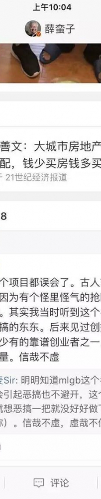 坤鹏论：共享女友已在国外上线 AI将把色情业变得“没有罪恶感” ...