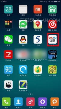 怎样下载优酷视频