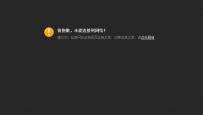 天天看高清影视片库无法连接以及影片无法下载问题解决方法 ...