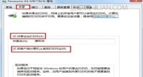 电脑共享怎么设置win7，win7电脑如何设置共享