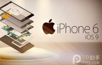 iPad2能升级到ios9正式版吗?