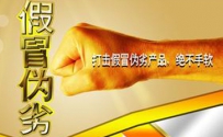请谨慎在拍拍上网购