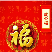 钉钉福卡红包答题全对也是95分怎么回事