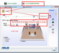 电脑没有声音是怎么回事，U大师U盘教你如何解决电脑声音问题！ ...