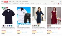 提高5倍转化的京东主图优化技巧