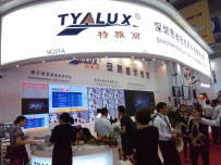 TYALUX_特雅丽品牌携众多最新产品惊艳亮相2013年深圳安博会
