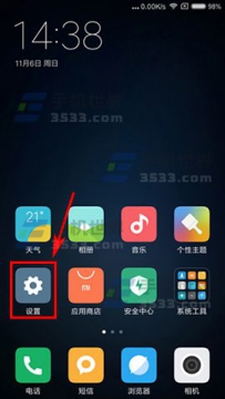小米Max2拍照声音如何关闭