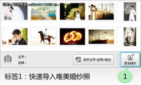 数码大师婚礼视频轻松制作