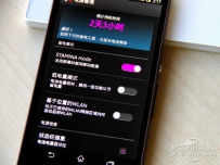 省电模式有什么用