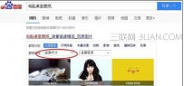 怎么知道电脑桌面壁纸尺寸