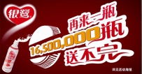 不买彩票买瓶盖 抢兑小幸福