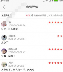 拼多多怎么看买家评价？拼多多在哪里查看评价？