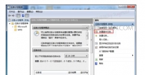 计划任务设置自动关机