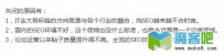 由光年论坛的关闭理解分析SEO的问题