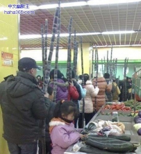 甘蔗促销，感觉像丐帮大会