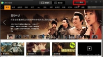 腾讯视频怎么点亮图标