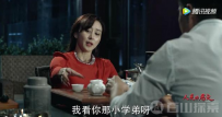 《人民的名义》你是如何看待”高小琴“这个角色？