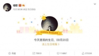 胡歌今天35岁生日，娱乐圈祝贺的寥寥无几